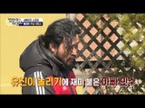 최민수의 놀리기 스킬에 유진 발끈!![비하인드 1회]