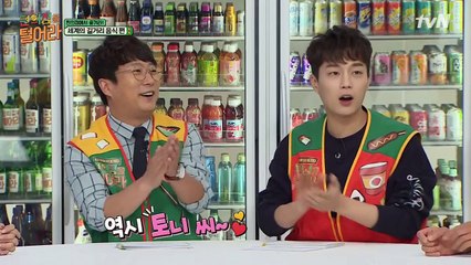 [tvN] 편.의.점.을. 털.어.라.E09.170509 - 1of2
