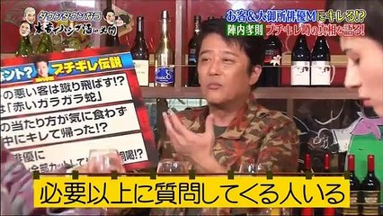 [HD] ダウン.タウンなう - 161028