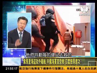 走进台湾 2017 04 12 特朗普下令炸敘利亞 派美國務卿訪俄羅斯 普京拒見 part 2/2