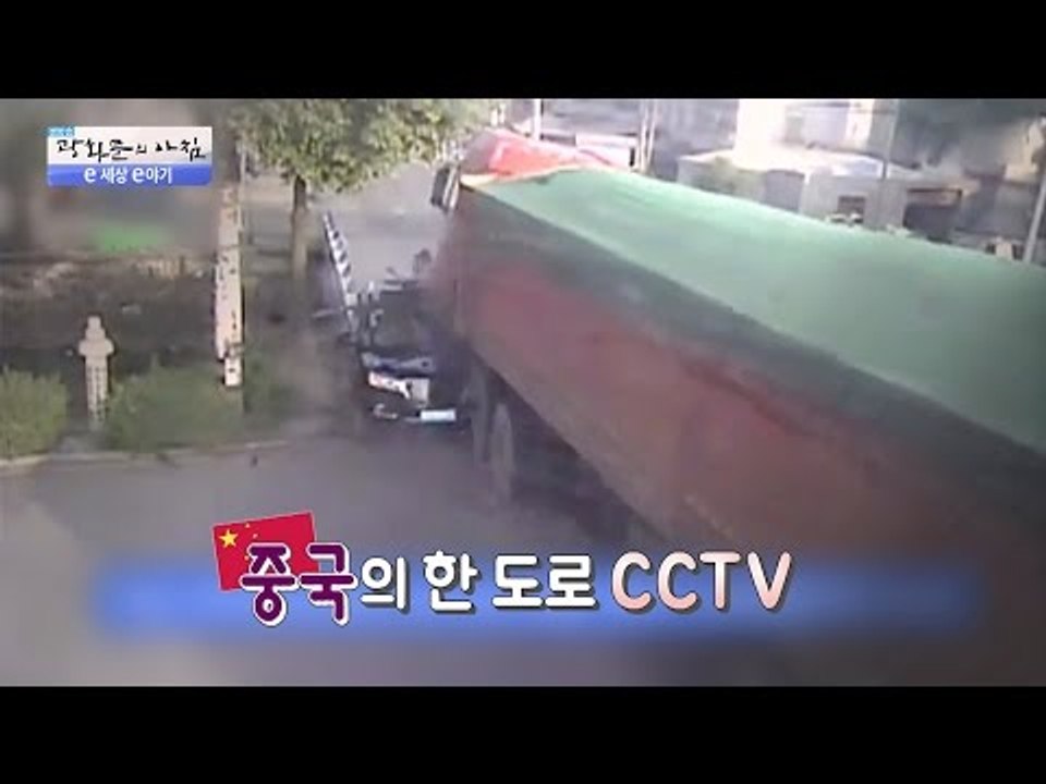 불행 중 다행! 기적을 만난 사람들! [광화문의 아침] 237회 20160523