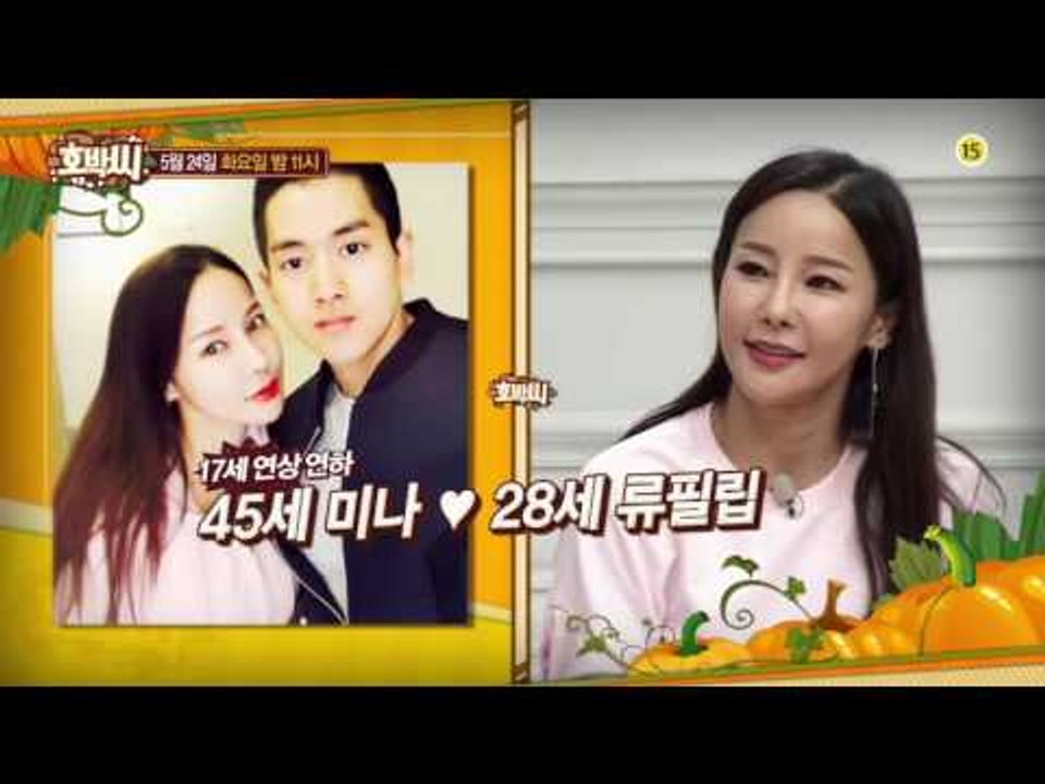 사유리,미나,이은하의 화려한 싱글 라이프!_호박씨 52회 예고