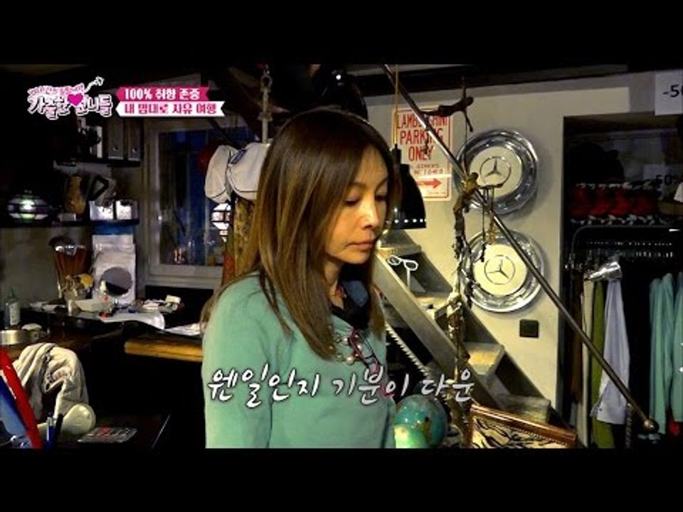혼자 여행 중인 두 언니들! 미워도 자꾸 생각나! [가출한 언니들] 2회 20160521