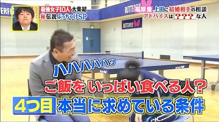 くりぃむしちゅーのレジェンドⅥ 161107 part1 part 2/2
