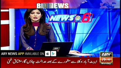 PML-N leaders in Gujranwala are supporters of drug-peddlers