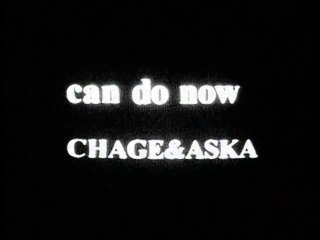 CHAGE and ASKA 『CAN DO NOW』