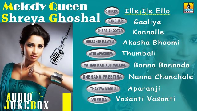 Best Of Shreya Ghoshal _ Melody Queen Top Hits _ Kannada Songs Audio Jukebox