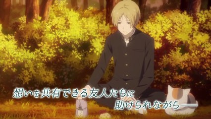 夏目友人帳 陸 番宣 PV Natsume Yuujinchou Roku