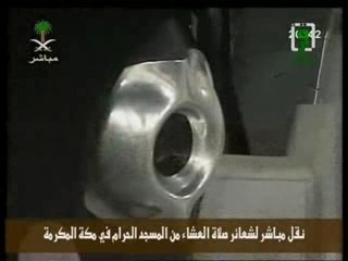 Salah Al Talib Sourate An-Nissa v51-v59