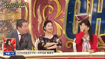 Hd 超ハマる 爆笑キャラパレード Part 1 2 Video Dailymotion