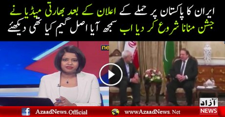 Indian Media is Enjoying the Iran Threat to Pakistan