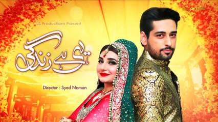 Yehi Hei Zindagi Season4 (Episode 31)