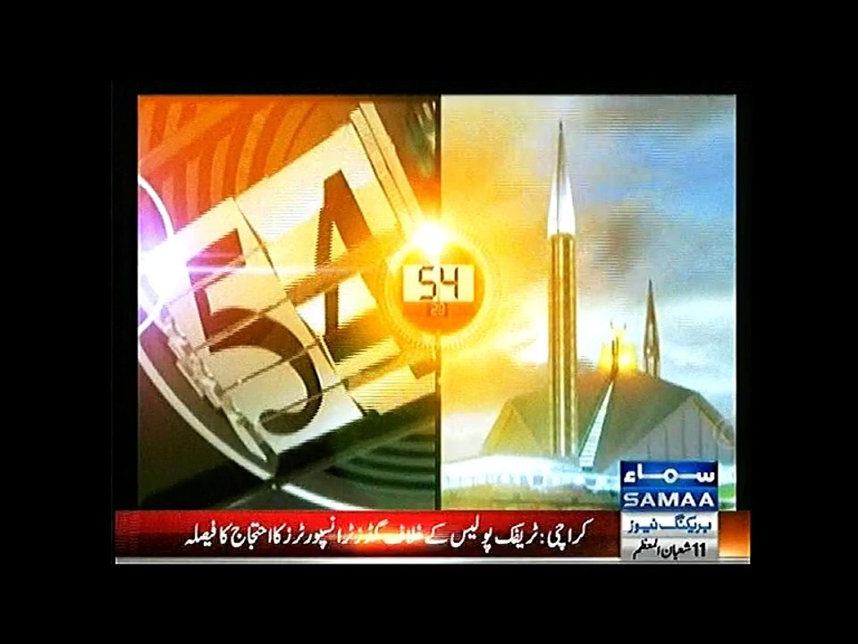 Sama News 8-5-2017
