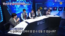 [tvN] 명단공개.E165.170508