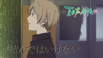 夏目友人帳 伍 第5話 Natsume Yuujinchou Go - 05 HD ✔