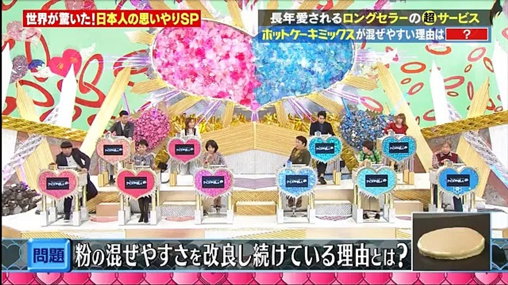 HD]志村けんのだいじょうぶだぁみんなで見てねスペシャル 161206 part1