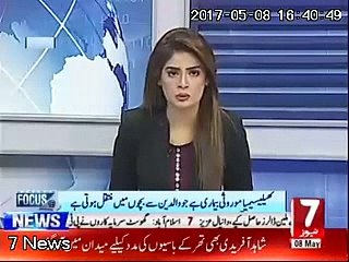 News 7- SAF TF Ticker