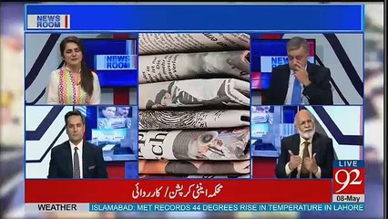 News Room - 8th May 2017