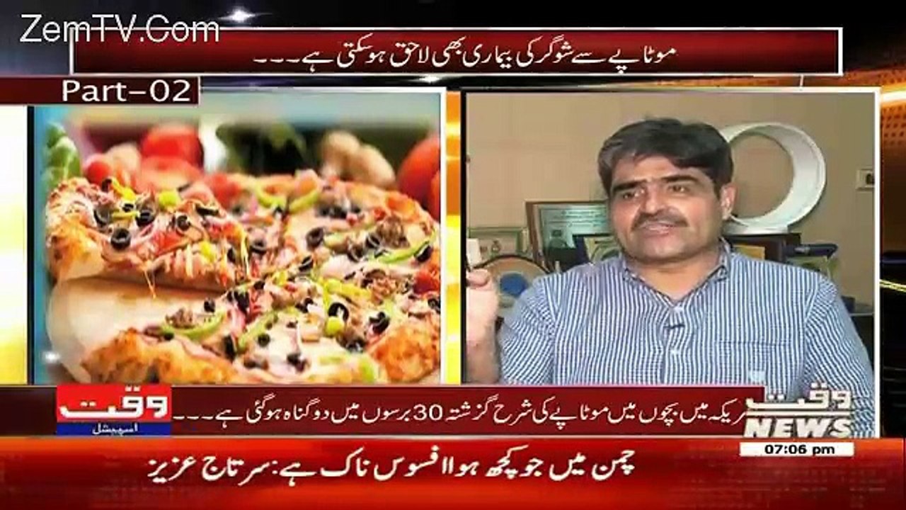 Waqt Special – 8th May 2017