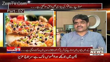 Waqt Special – 8th May 2017