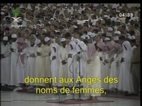 Salah Al Talib sourate An Najm