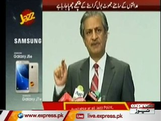 CHAIRMAN PEMRA ABSAR ALAM PRESS CONFERENCE