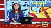 Panama Par JIT Ne Apna Kaam Ajj Se Shuru Karidya