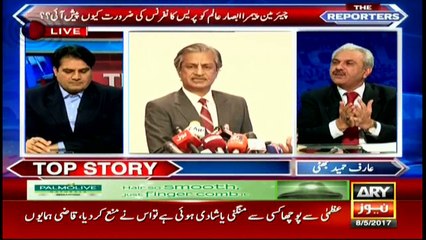 The Reporters 6th May 2017