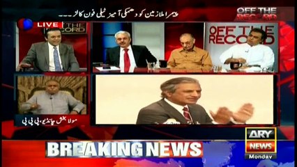 Ali Zaidi says postings in PTV, PEMRA made on political basis