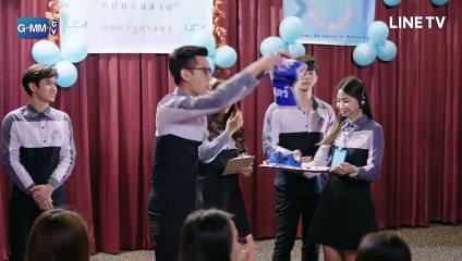 [U-PRINCE Series ตอน เซอร์เวย์] EP.1 [1/5]