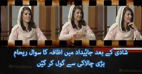 Reham Khan cleverly answered question regarding how she got wealthy after divorce