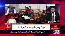 Special Transmission On Bol News – 8th May 2017 8pm To 9pm
