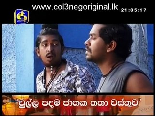 Hara Kotiya (89) 08-05-2017