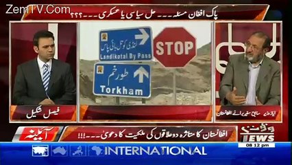 Aina – 8th May 2017