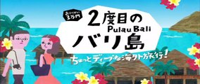 2ndバリ島 大衆食堂でバリ３大名物