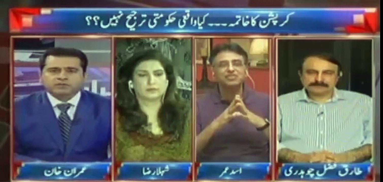 Asad Umar analysis on Nawaz Sharif's statement that 'If we probe corruption, progress will stop'