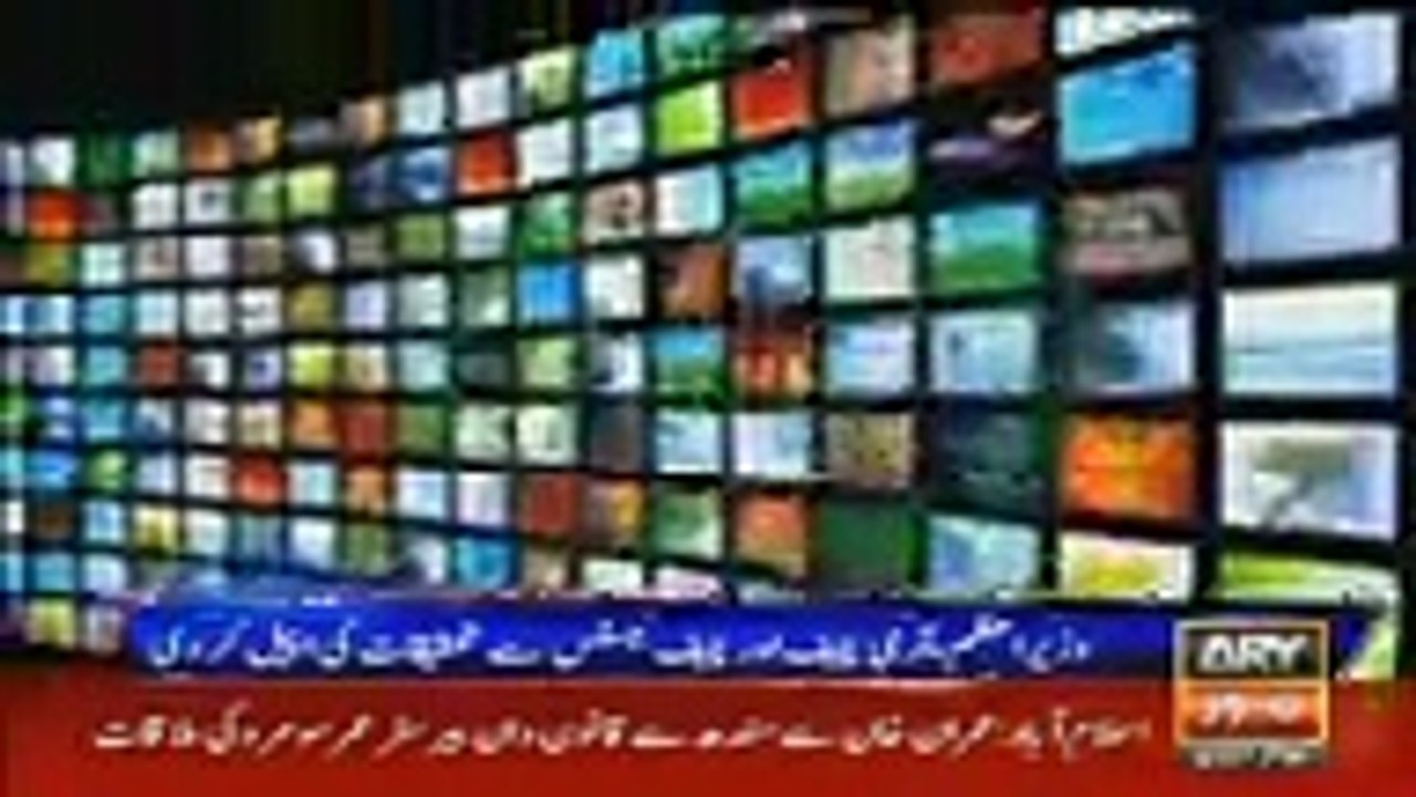 Who Is Threatening Leak Call