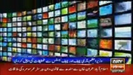 Who Is Threatening Leak Call