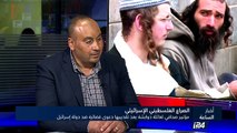 نصر دوابشة لـ I24NEWS: نطالب إسرائيل الاعتراف بمسؤوليتها للهجوم الارهابي ضد عائلتنا