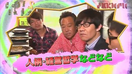 内村さまぁ～ず 20170508