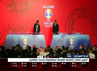 نظام جديد لتصفيات مونديال السلة