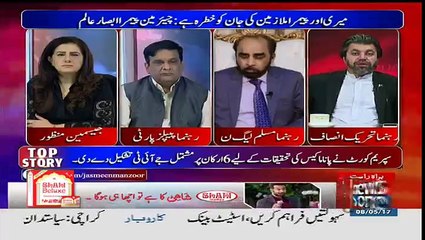 Tonight With Jasmeen - 8th May 2017