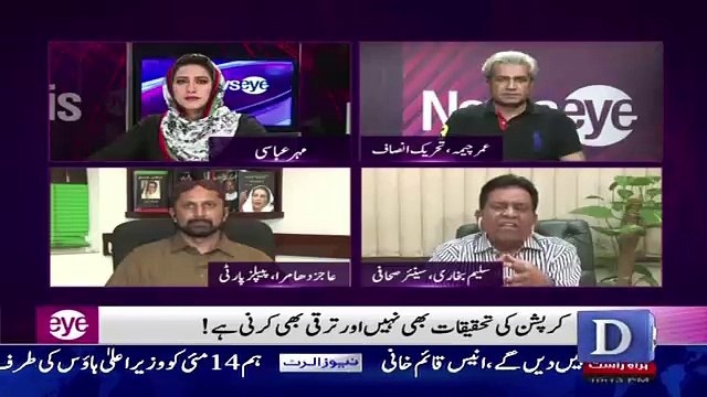 NewsEye - 8th May 2017