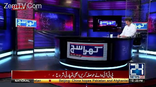 Khara Sach with Mubashir Lucman – 8th May 2017
