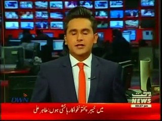 CM Punjab laptop distribution at women university Sialkot Waqt