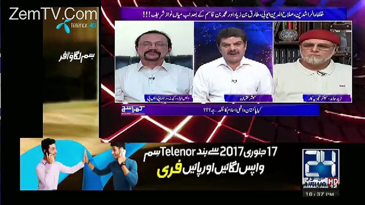 Mubashir Luqman Ne Altaf Hussain Ki Taqreerein...