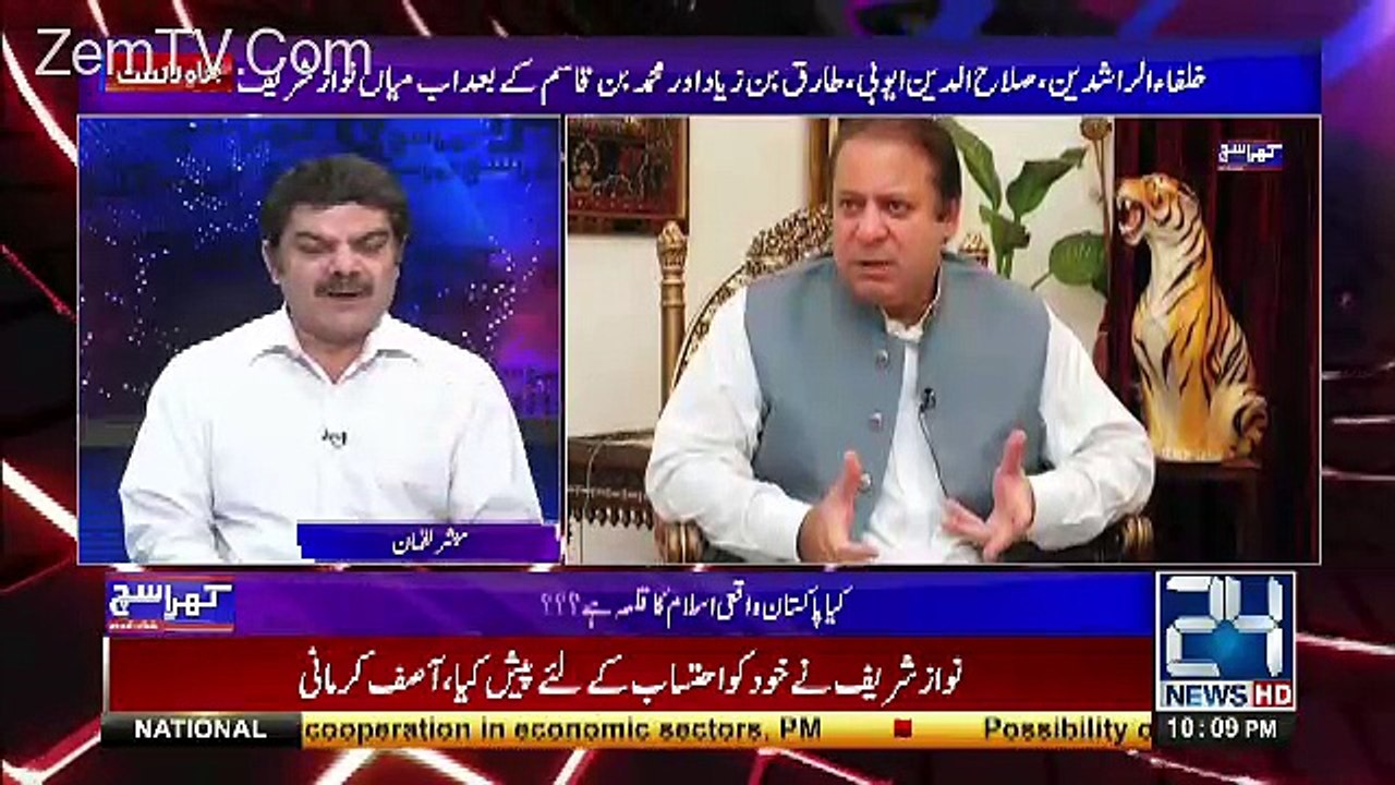 Jis Jis Ne Apke Interview Ko Nashar Kia Usko Band Hojana Chahe Absar Alam...Mubashir Luqman