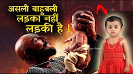 MOST SHOCKING FACT About Bahubali is just Revealed ! (1)