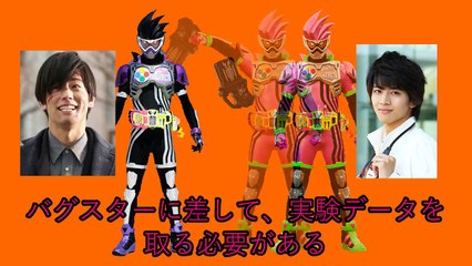 仮面ライダーエグゼイド　プロトマイティブラザーズ作ってみた　仮面ライダーゲンムレベル0　KAMEN RIDER EX AID