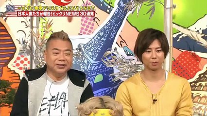 [HD] 世界の日本人妻はB見た! 170131 (1) part 2/2